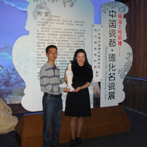 多寶堂作品 渡海觀音 贈(zèng)送儀式(德化陶瓷博物館副館長(zhǎng)王德槐,廣東海上絲綢之路博物館副館長(zhǎng)楊楨杰)